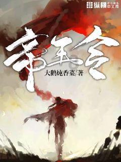 苻坚迁都是第 几年？游戏画面