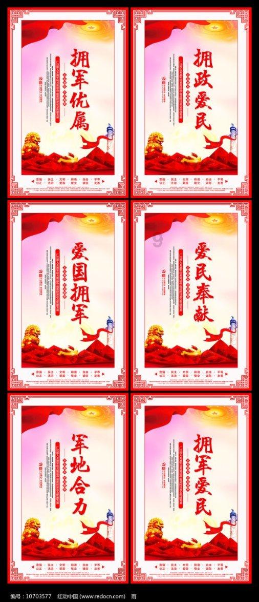 组装机械警暴龙2
