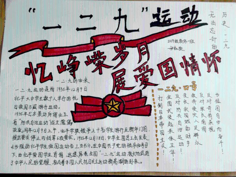 魔法冰城堡逃脱